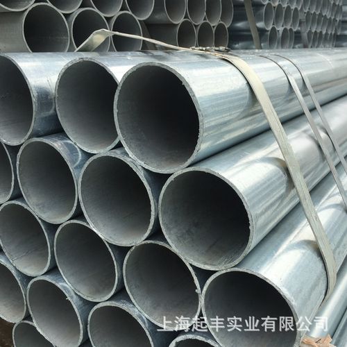 厂家直销华岐Q195镀锌管 缮管物业的优选管材方案