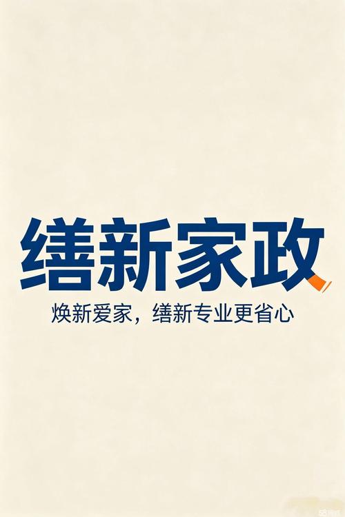 滕州保洁清洗与缮管物业 专业化服务保障社区品质生活