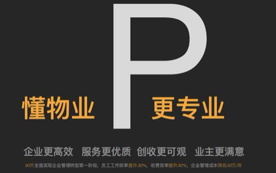 赋能 2018年千丁互联发展的关键词